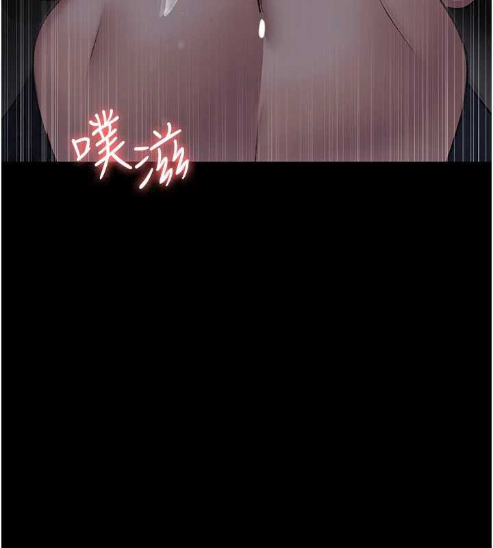 第124话-小穴被灌满了&hearts;-夜间诊疗室-Idu,太监（第16张）