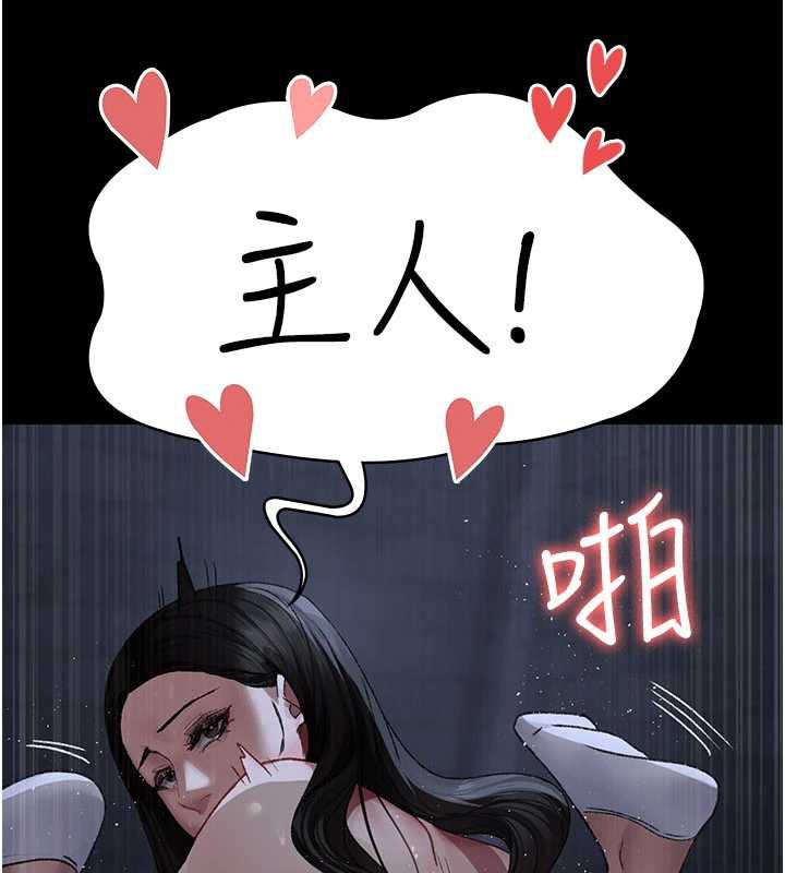 第124话-小穴被灌满了&hearts;-夜间诊疗室-Idu,太监（第18张）