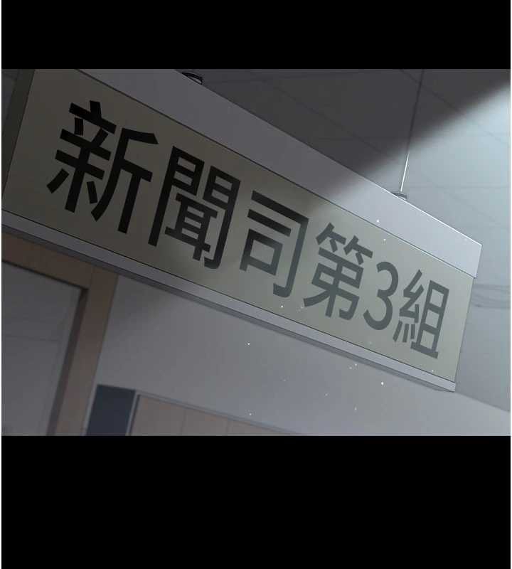 第125话-和主人一起洗香香-夜间诊疗室-Idu,太监（第3张）