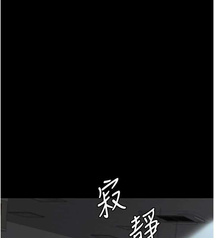 第125话-和主人一起洗香香-夜间诊疗室-Idu,太监（第4张）