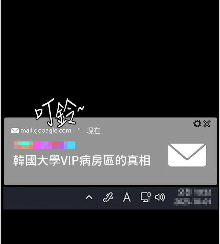 第125话-和主人一起洗香香-夜间诊疗室-Idu,太监（第10张）