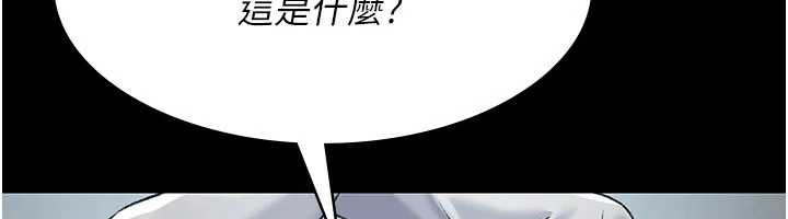 第125话-和主人一起洗香香-夜间诊疗室-Idu,太监（第12张）