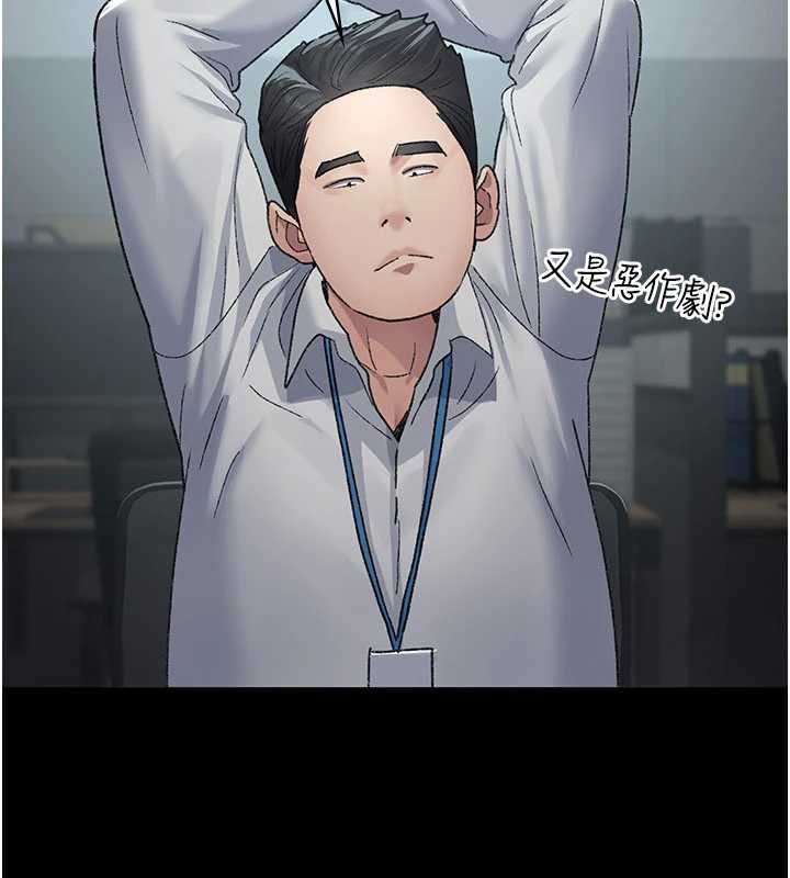 第125话-和主人一起洗香香-夜间诊疗室-Idu,太监（第13张）