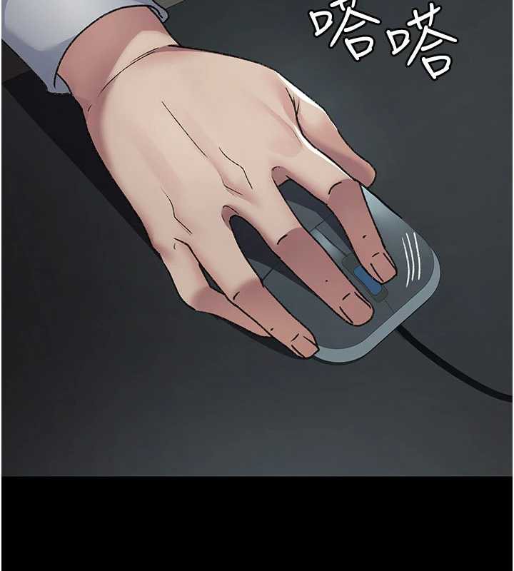 第125话-和主人一起洗香香-夜间诊疗室-Idu,太监（第15张）