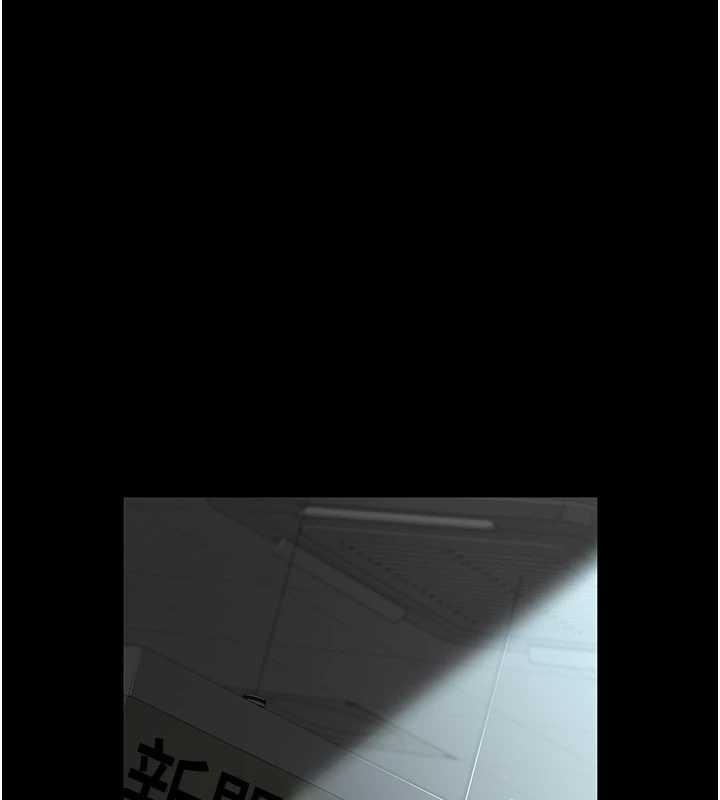 第125话-和主人一起洗香香-夜间诊疗室-Idu,太监（第25张）