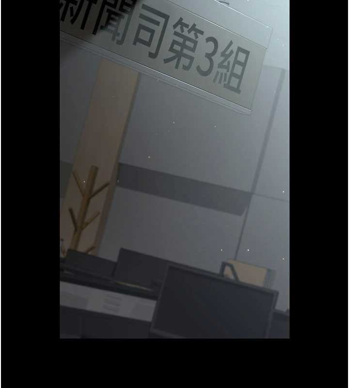 第125话-和主人一起洗香香-夜间诊疗室-Idu,太监（第26张）