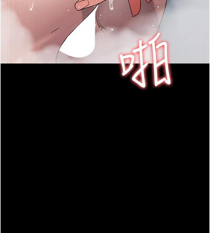 第126话-我的乐园&hellip;-夜间诊疗室-Idu,太监（第2张）