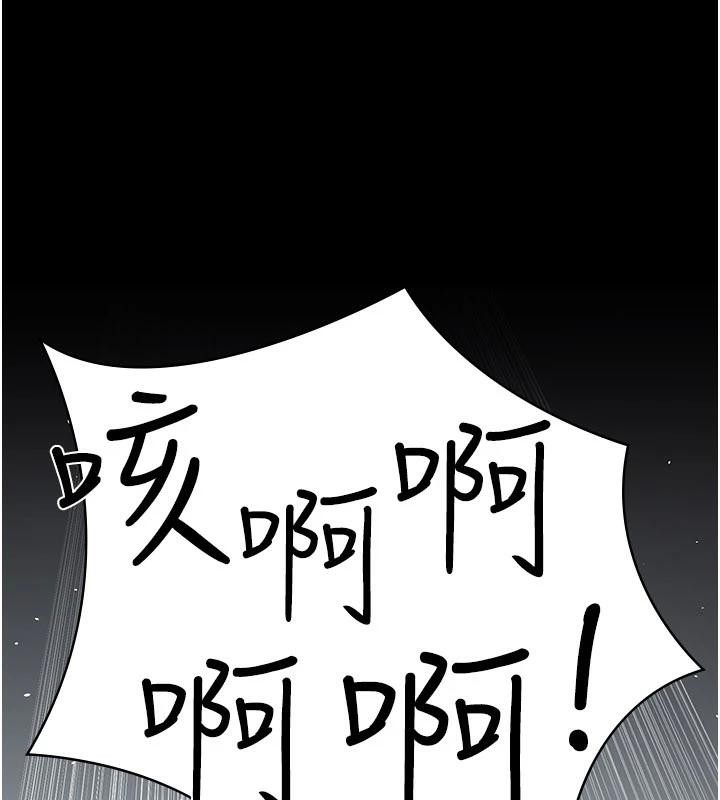 第126话-我的乐园&hellip;-夜间诊疗室-Idu,太监（第8张）