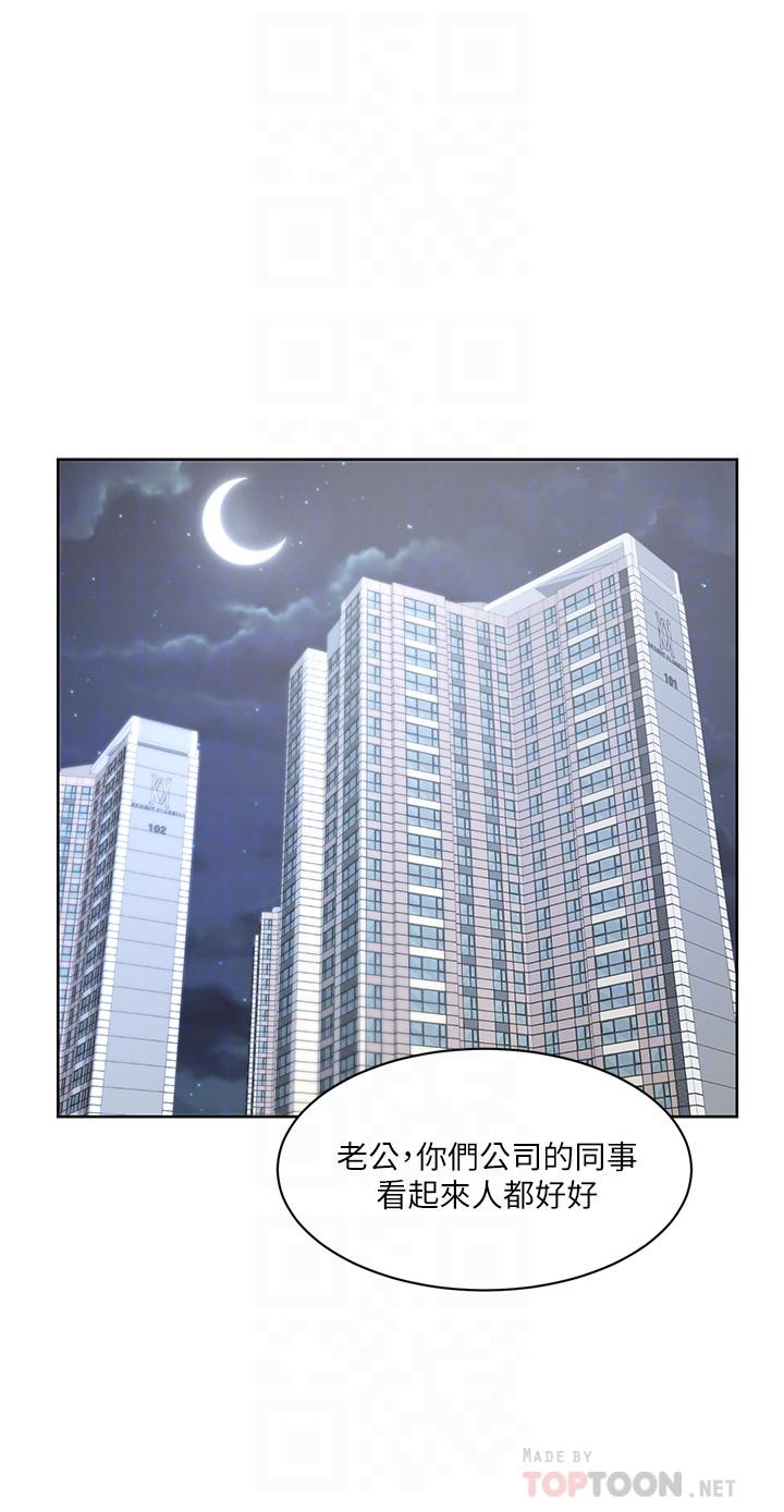 第2话-清纯老婆淫蕩的一面-业绩女王-洗髮精,耀安（第14张）