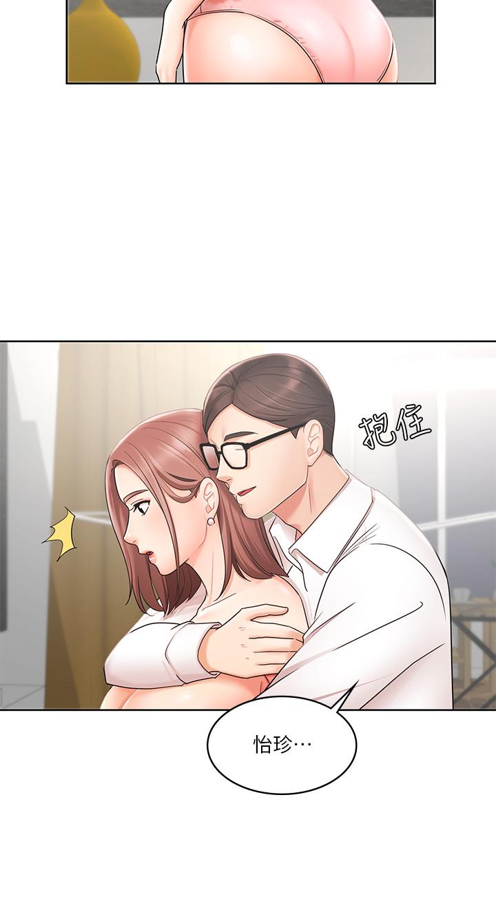 第2话-清纯老婆淫蕩的一面-业绩女王-洗髮精,耀安（第21张）