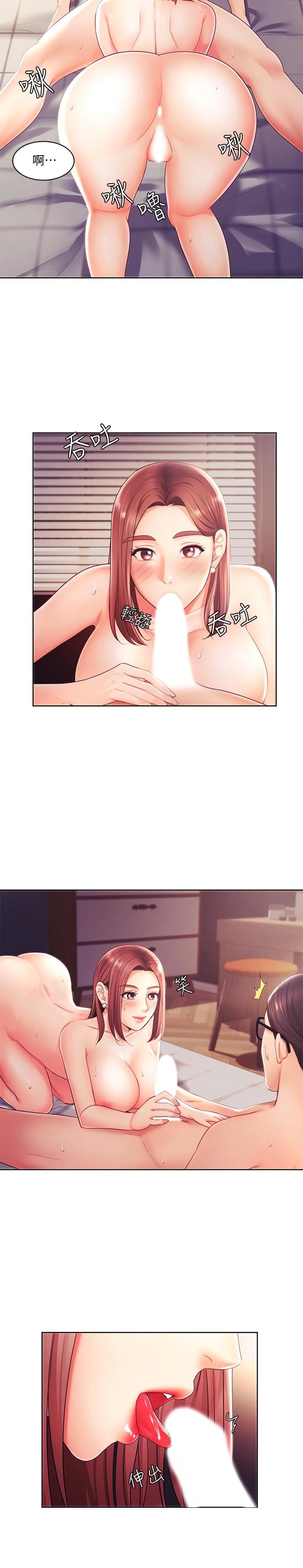 第2话-清纯老婆淫蕩的一面-业绩女王-洗髮精,耀安（第24张）