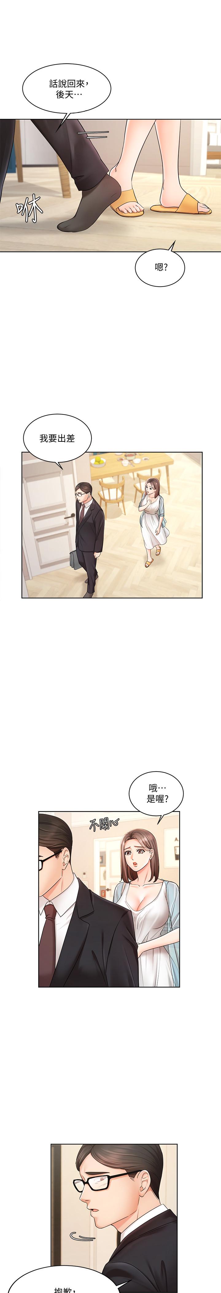 第4话-胸部的香味-业绩女王-洗髮精,耀安（第5张）