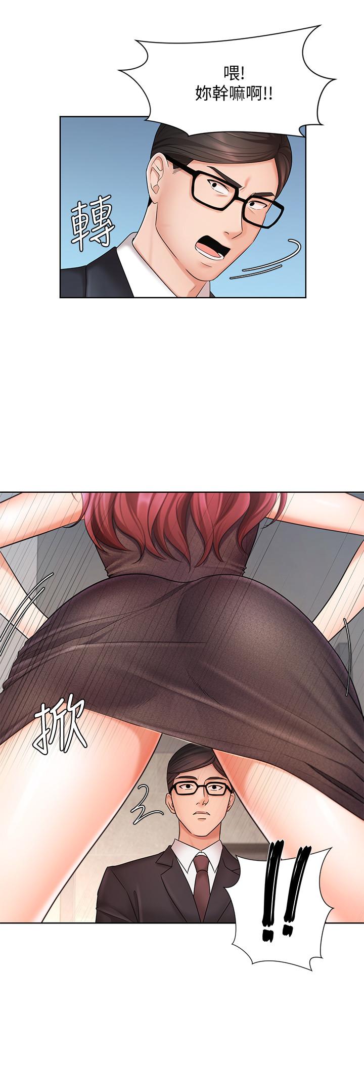 第4话-胸部的香味-业绩女王-洗髮精,耀安（第11张）