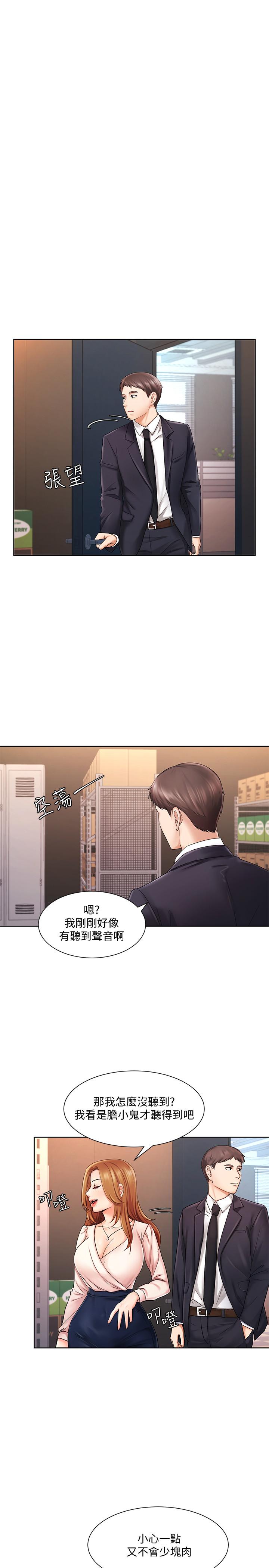 第5话-你好硬哦-业绩女王-洗髮精,耀安（第5张）