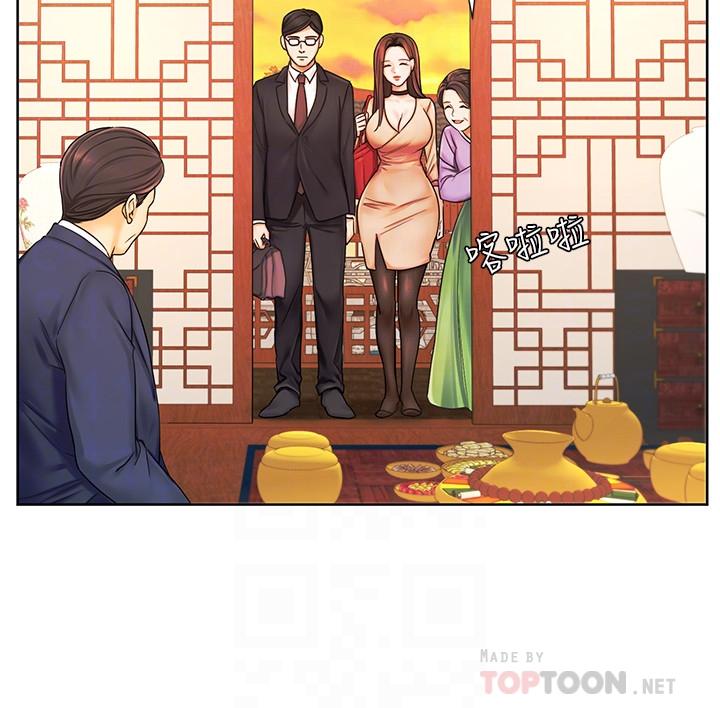 第6话-暧昧的双人出差-业绩女王-洗髮精,耀安（第10张）