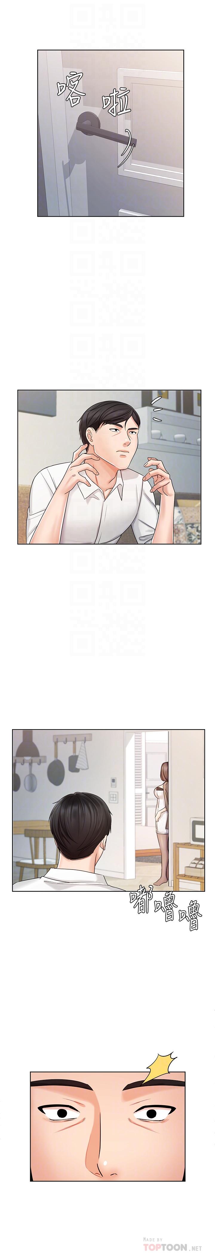 第8话-我什么都能做-业绩女王-洗髮精,耀安（第18张）