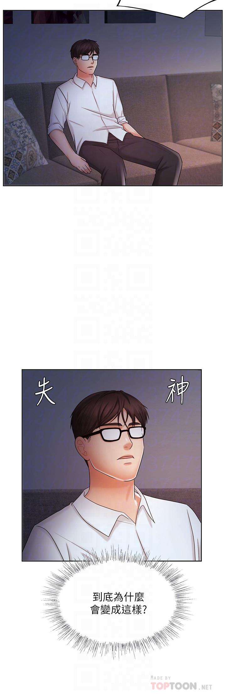 第9话-担心凯辰的女人们-业绩女王-洗髮精,耀安（第10张）
