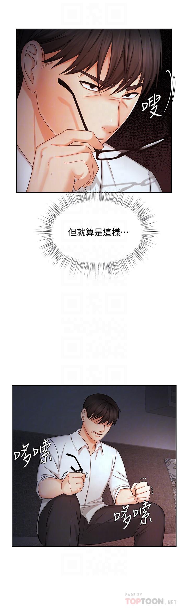 第9话-担心凯辰的女人们-业绩女王-洗髮精,耀安（第14张）