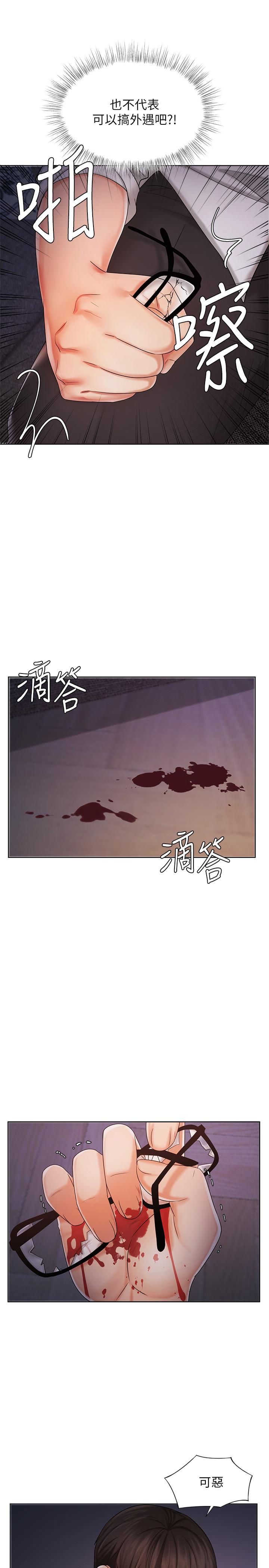 第9话-担心凯辰的女人们-业绩女王-洗髮精,耀安（第15张）