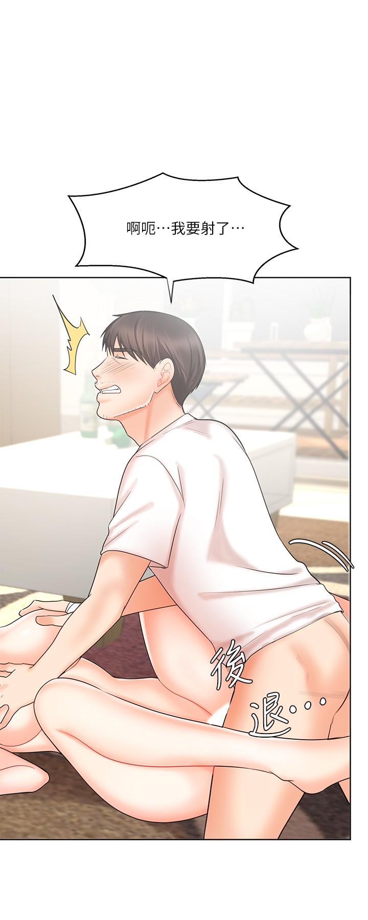 第11话-克服打击的方法就是打炮-业绩女王-洗髮精,耀安（第11张）