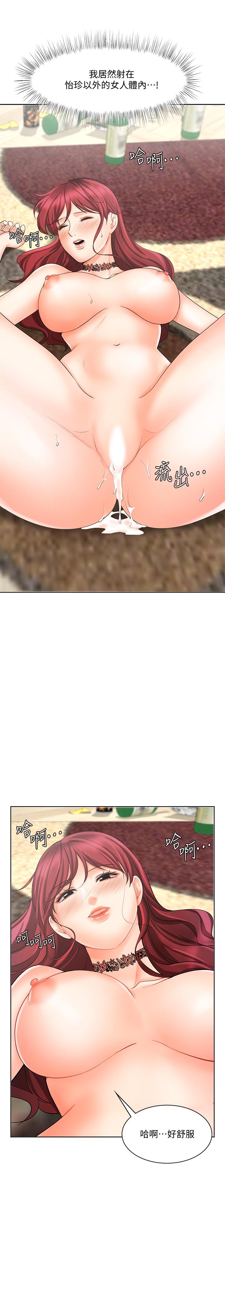 第11话-克服打击的方法就是打炮-业绩女王-洗髮精,耀安（第17张）