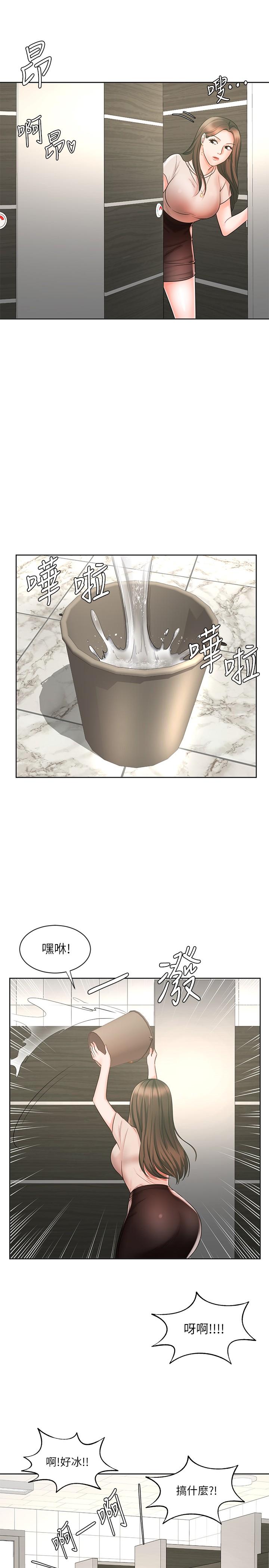 第12话-别那么死板-业绩女王-洗髮精,耀安（第15张）