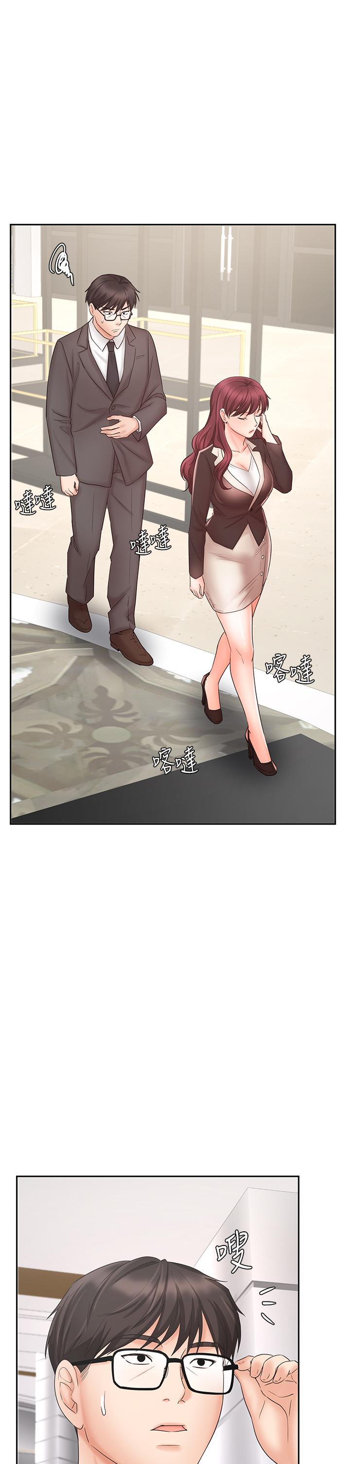 第14话-不知道羞耻的淫蕩襄理-业绩女王-洗髮精,耀安（第11张）