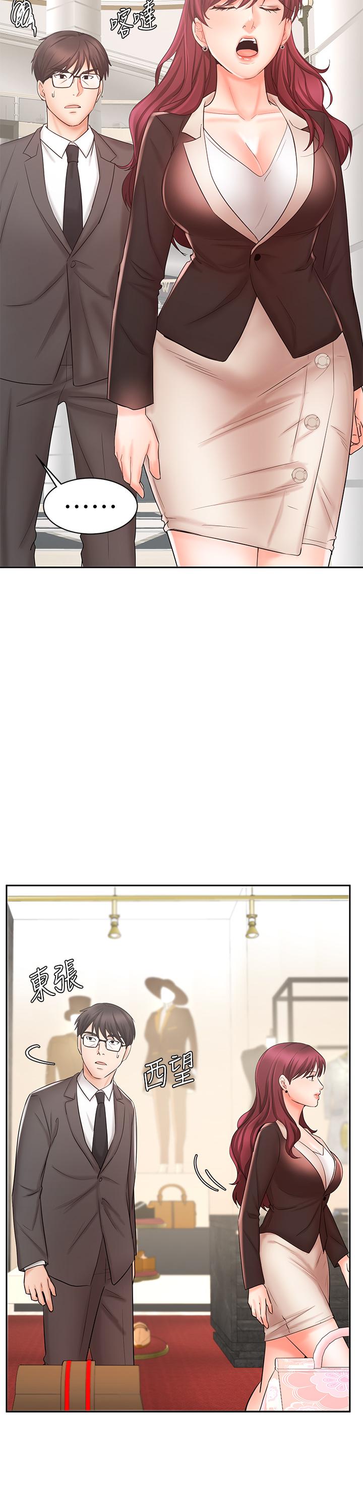 第14话-不知道羞耻的淫蕩襄理-业绩女王-洗髮精,耀安（第15张）