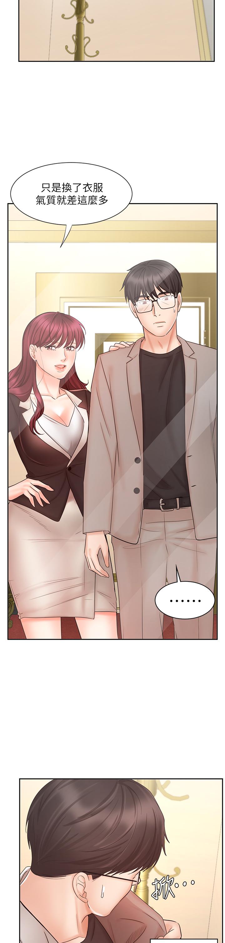 第14话-不知道羞耻的淫蕩襄理-业绩女王-洗髮精,耀安（第17张）