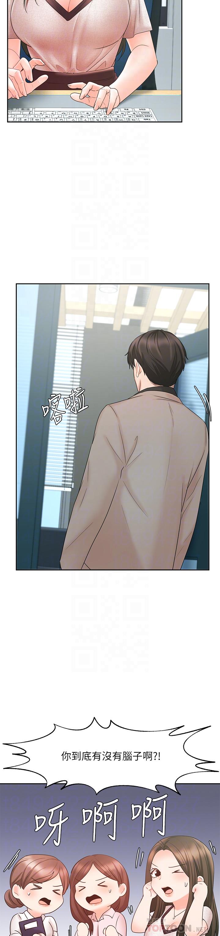 第15话-保险王的特殊服务-业绩女王-洗髮精,耀安（第8张）