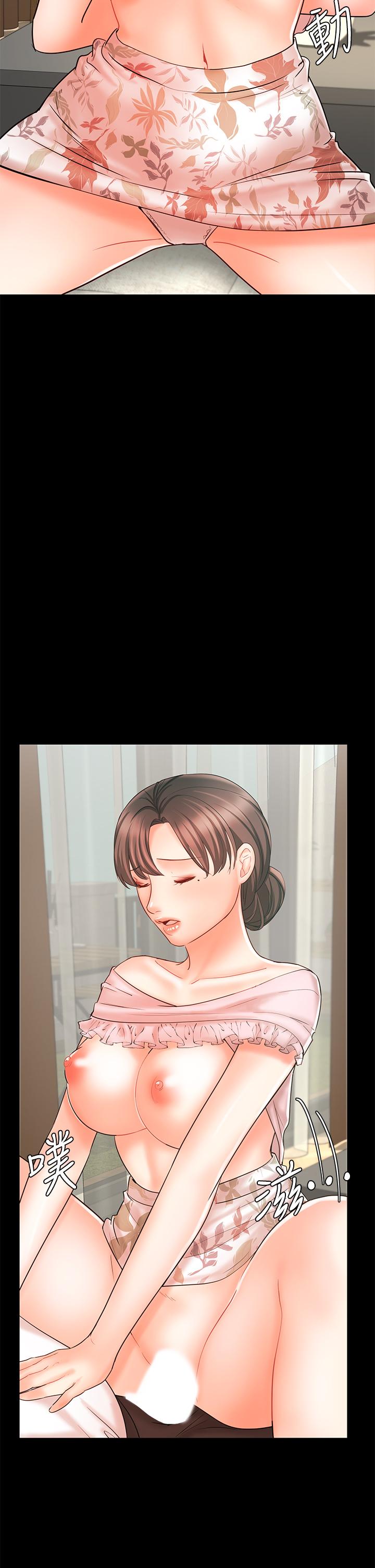 第15话-保险王的特殊服务-业绩女王-洗髮精,耀安（第33张）