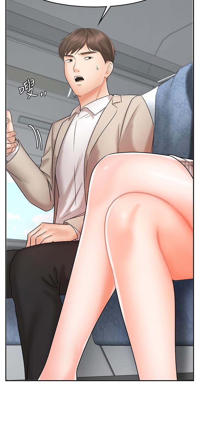 第17话-用丰满的胸部求来的原谅-业绩女王-洗髮精,耀安（第17张）