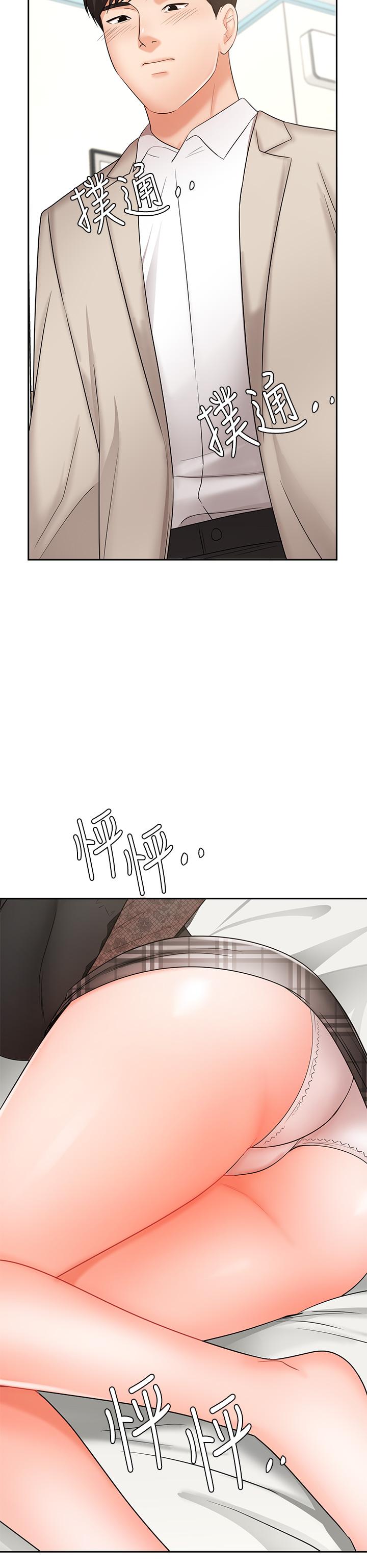 第19话-业绩女王令人迷醉的诱惑-业绩女王-洗髮精,耀安（第21张）