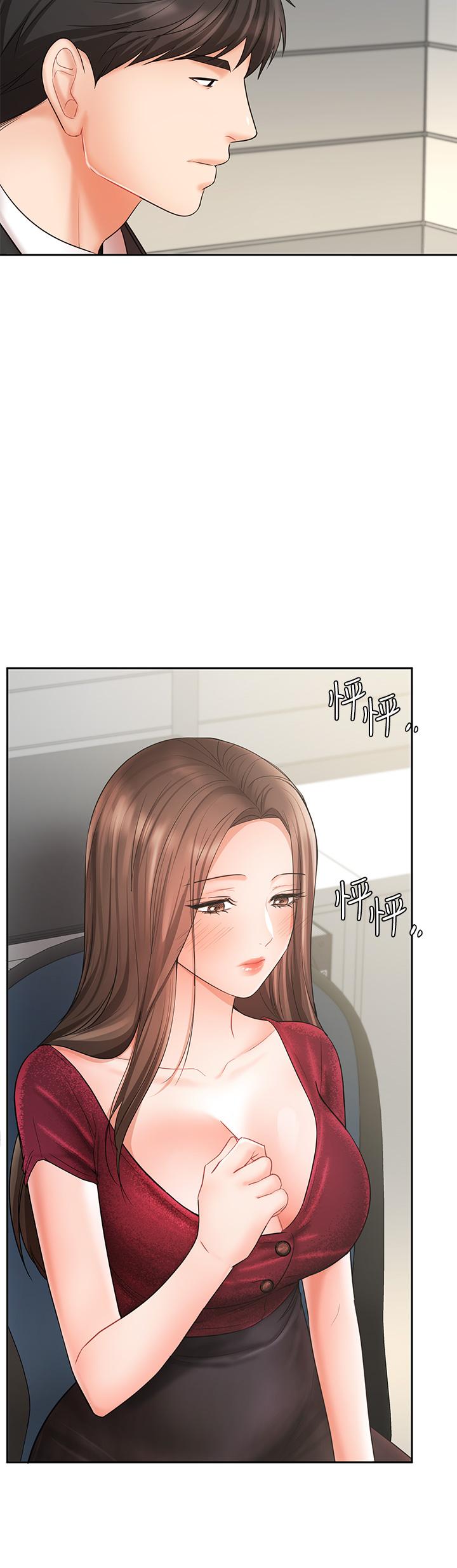 第21话-大叔，我好像上瘾了-业绩女王-洗髮精,耀安（第15张）