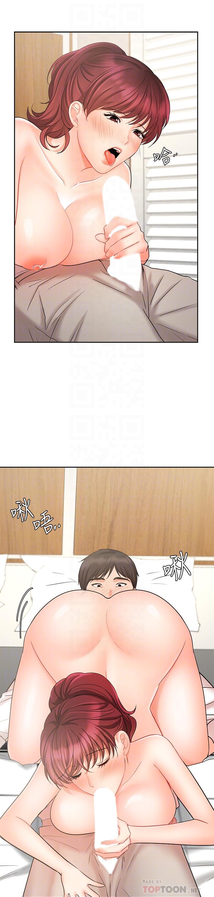 第22话-火辣邻居的爱爱课程-业绩女王-洗髮精,耀安（第18张）