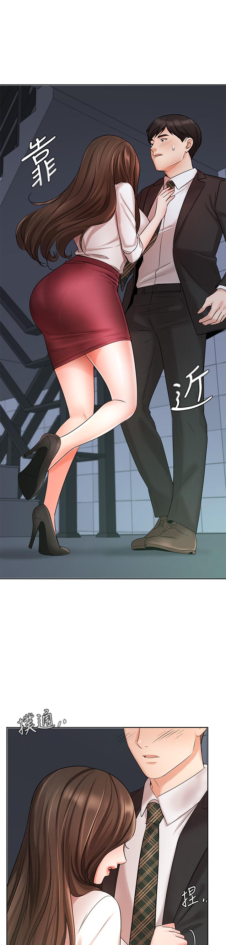 第23话-我想和襄理成为特别的关係-业绩女王-洗髮精,耀安（第43张）