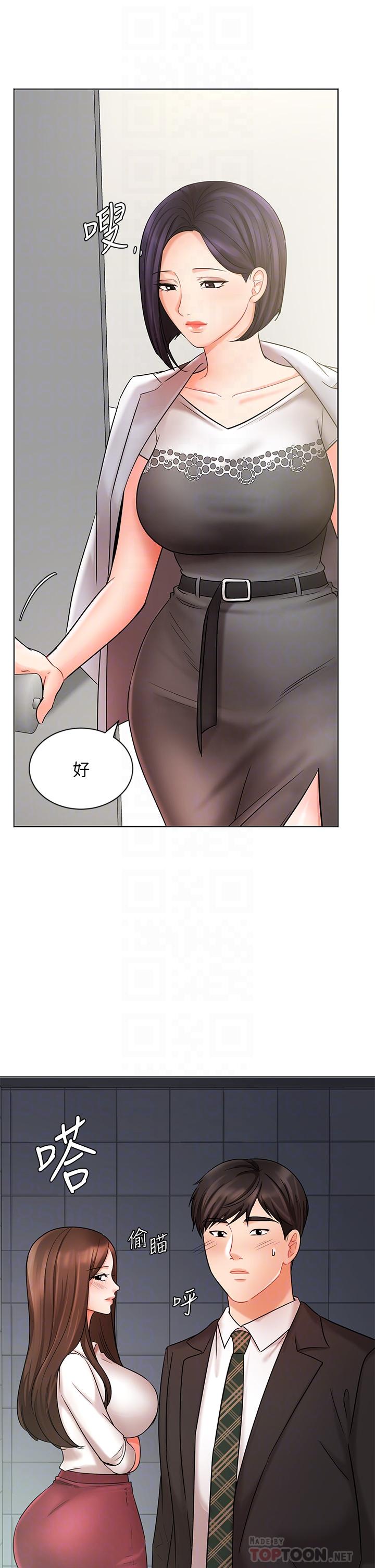 第25话-天生一对-业绩女王-洗髮精,耀安（第10张）