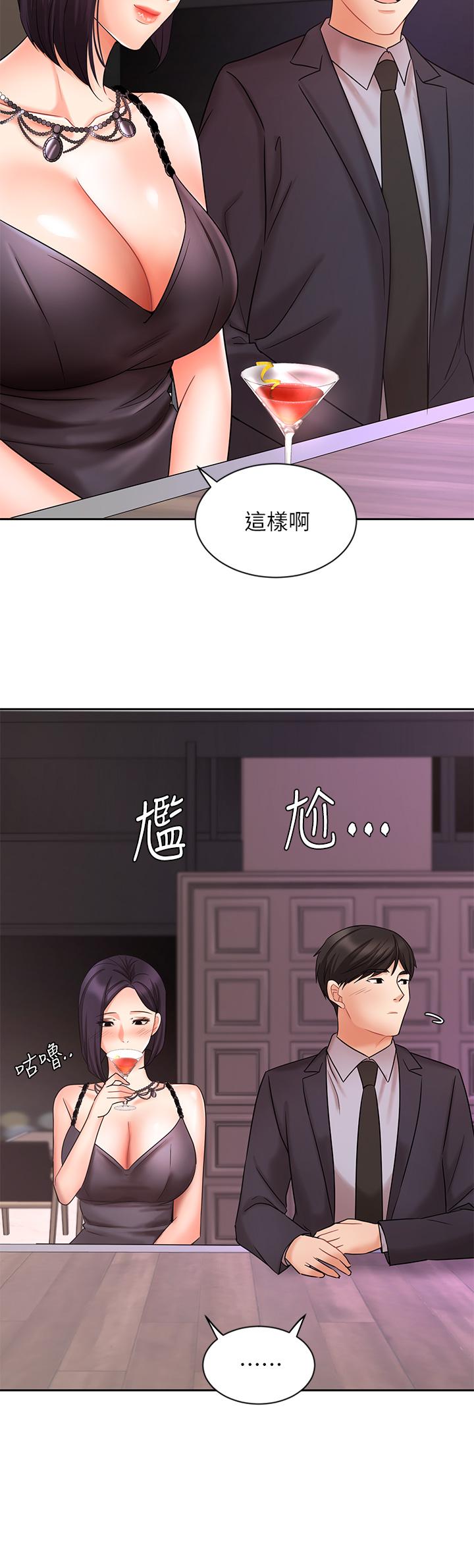 第27话-重新感受成为人妻前的感觉-业绩女王-洗髮精,耀安（第9张）