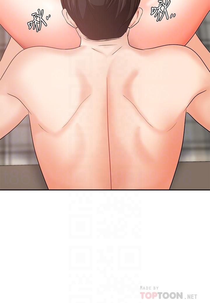 第35话-淫蕩的道歉-业绩女王-洗髮精,耀安（第16张）