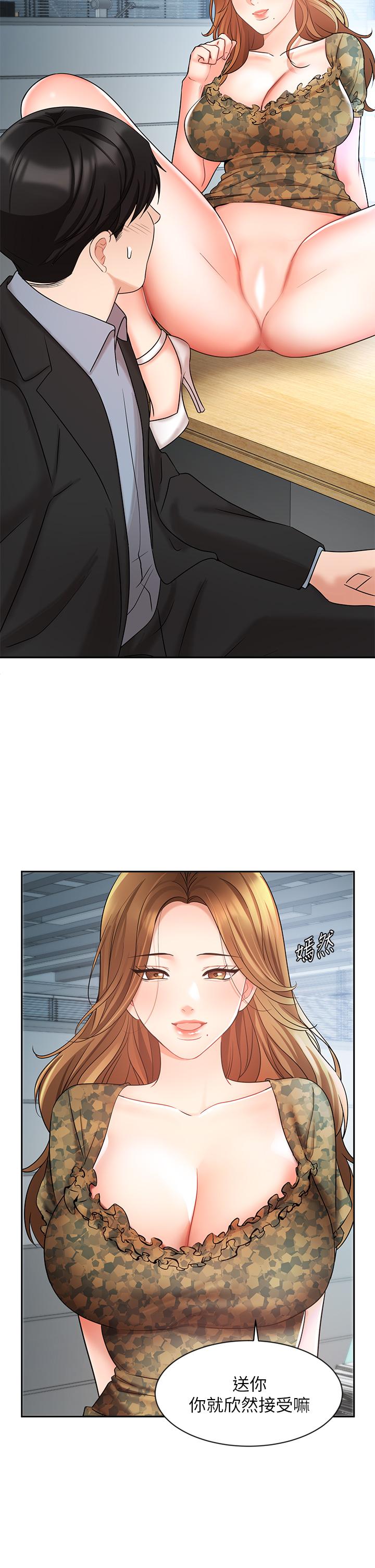第39话-论经验，我厉害多了-业绩女王-洗髮精,耀安（第5张）