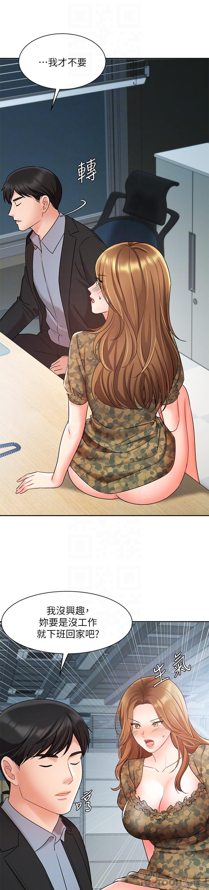 第39话-论经验，我厉害多了-业绩女王-洗髮精,耀安（第6张）