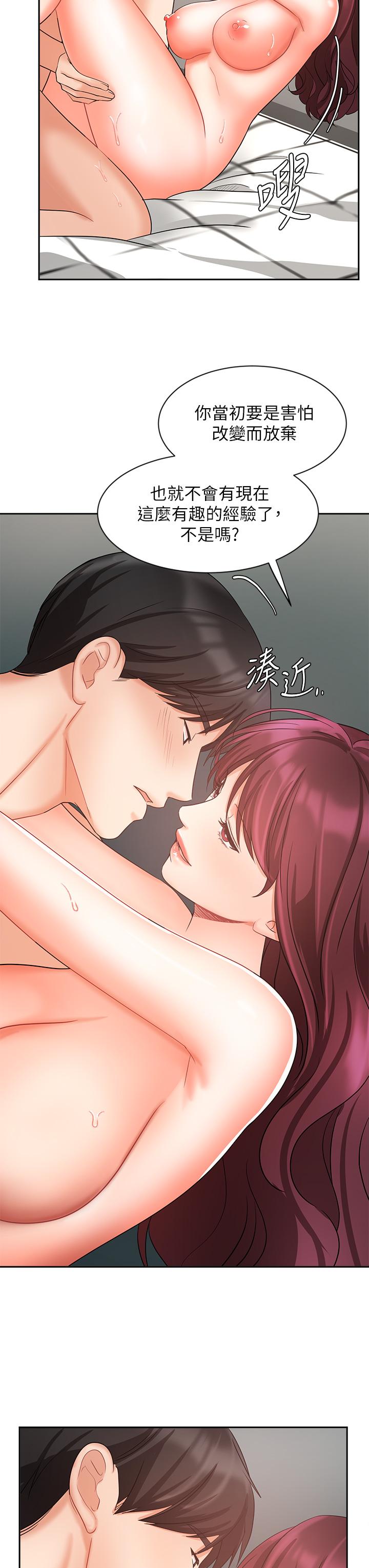 第41话-寻求兴奋刺激的体验-业绩女王-洗髮精,耀安（第11张）