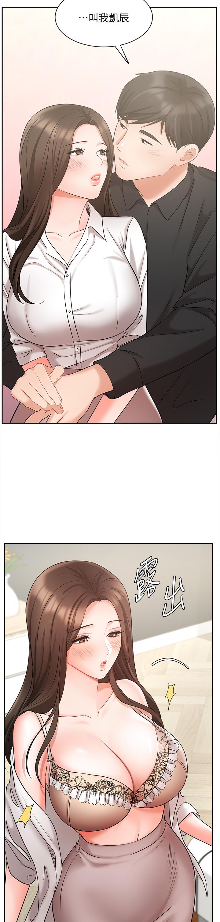 第43话-我还不想停下来-业绩女王-洗髮精,耀安（第20张）