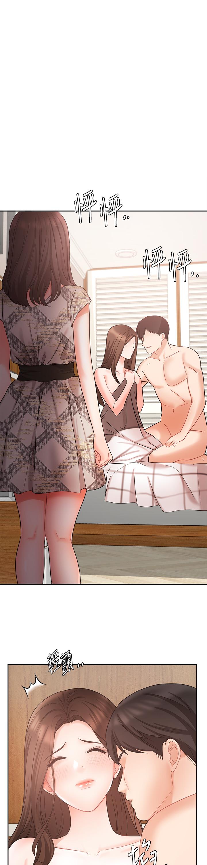 第44话-留下专属的印记-业绩女王-洗髮精,耀安（第7张）