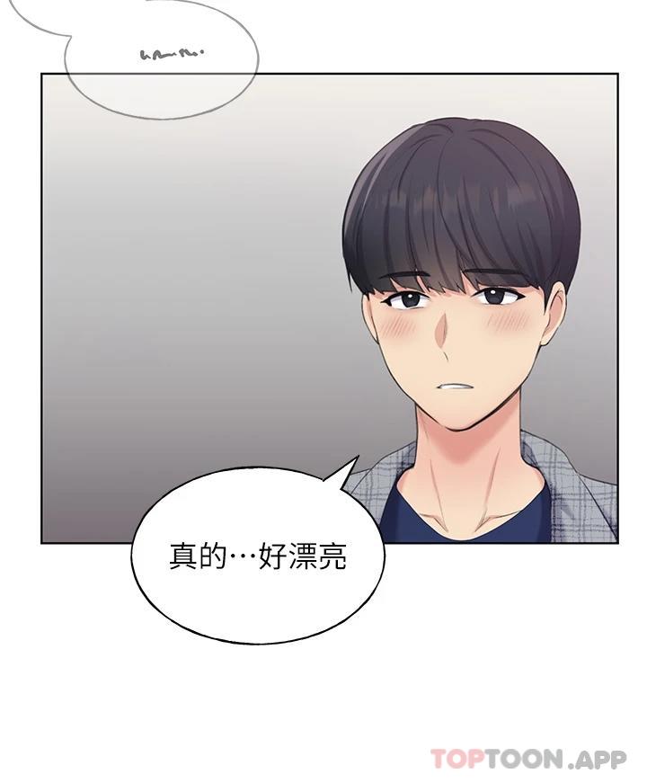 第2话-调教高手-野蛮插画家-夜行星,我是秋天,柚子（第26张）