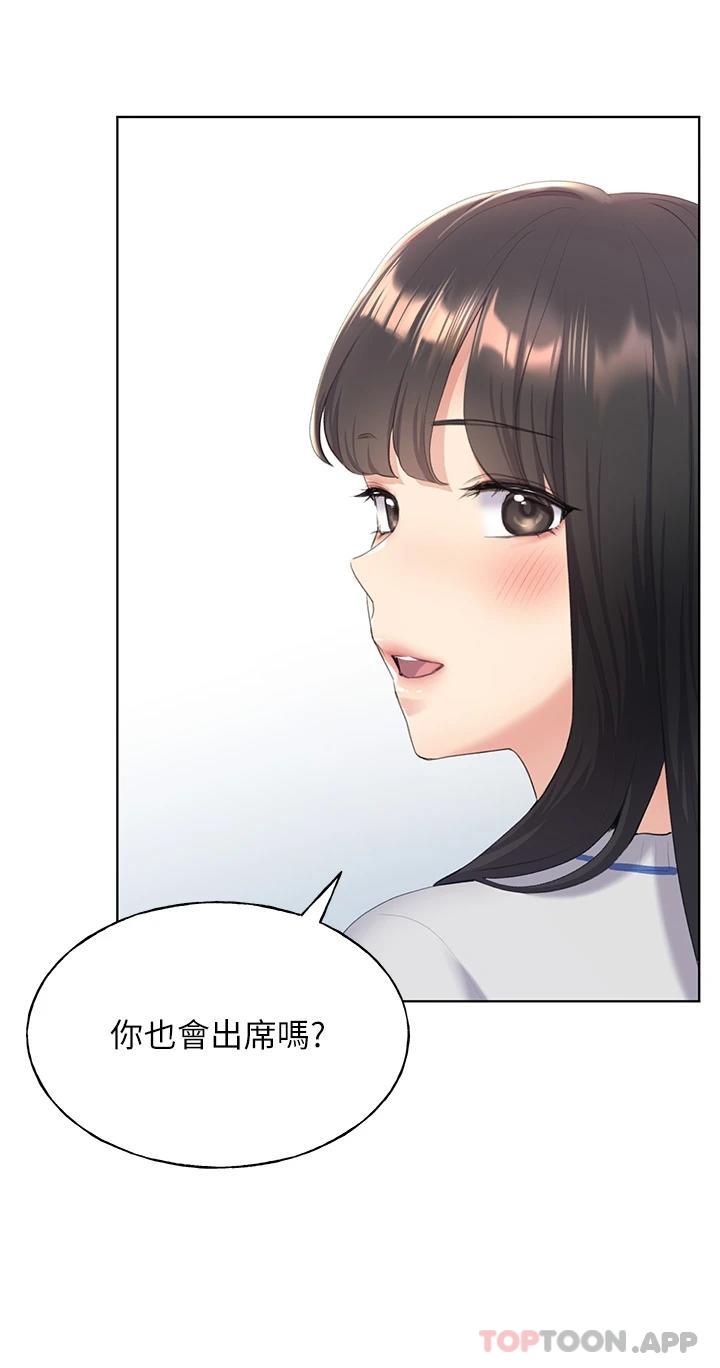 第3话-看我怎么帮妳破处-野蛮插画家-夜行星,我是秋天,柚子（第15张）