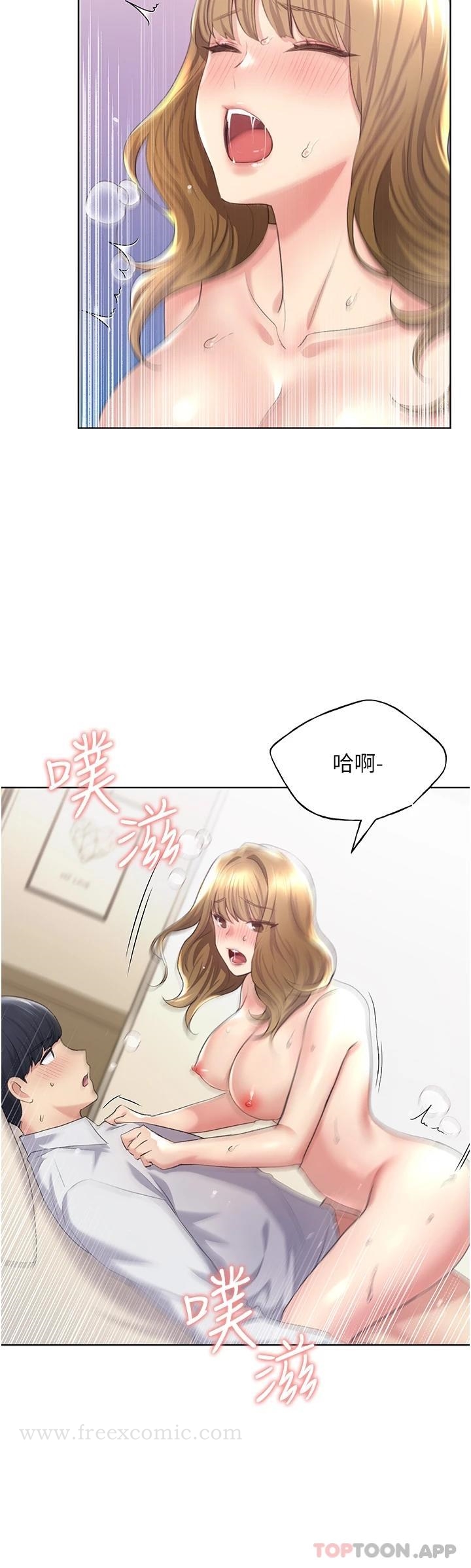 第7话-恩威并施的调教方式-野蛮插画家-夜行星,我是秋天,柚子（第19张）