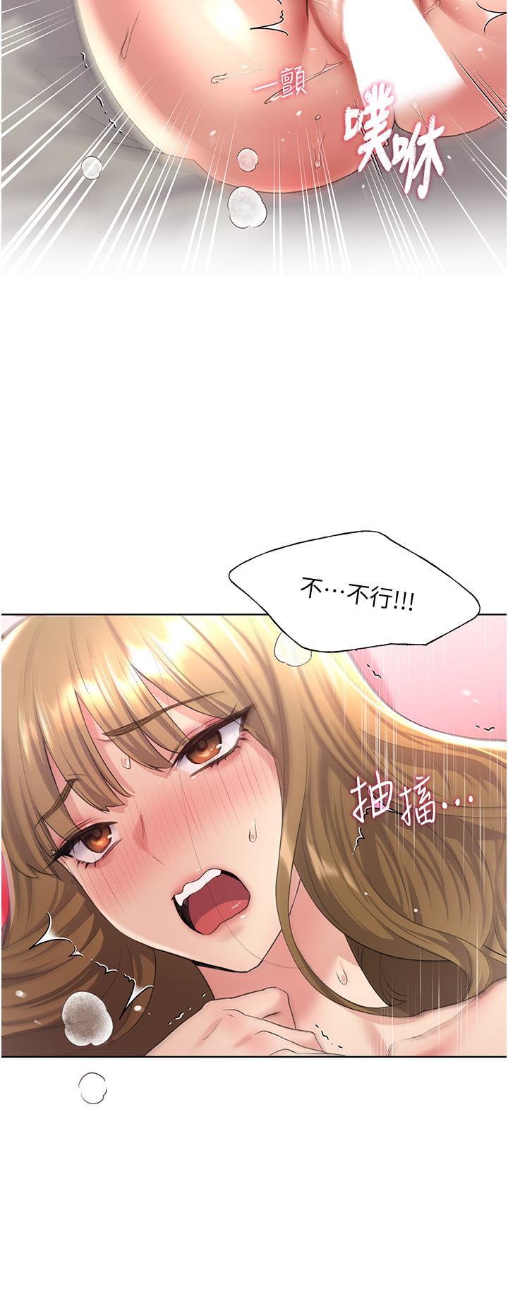 第8话-唤醒学长的兽性-野蛮插画家-夜行星,我是秋天,柚子（第9张）