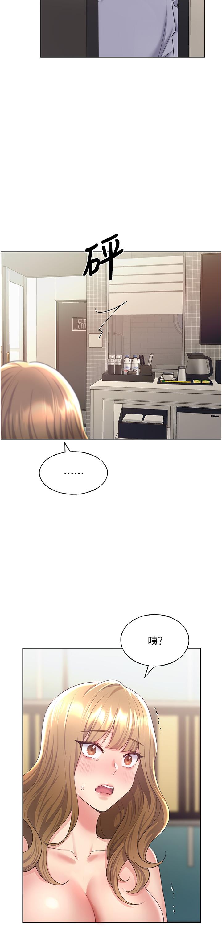 第8话-唤醒学长的兽性-野蛮插画家-夜行星,我是秋天,柚子（第34张）