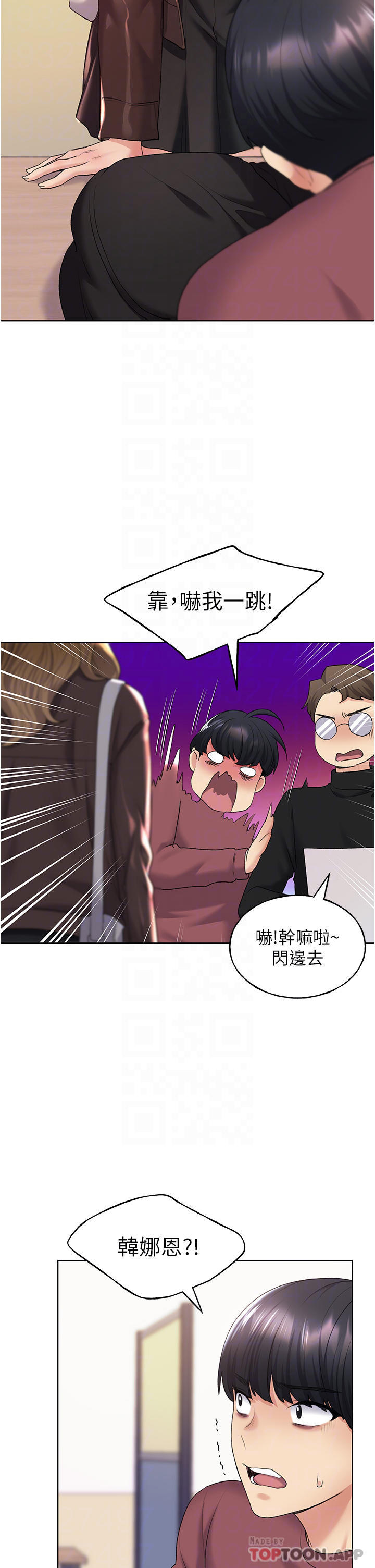 第9话-想被学长吃乾抹净-野蛮插画家-夜行星,我是秋天,柚子（第31张）